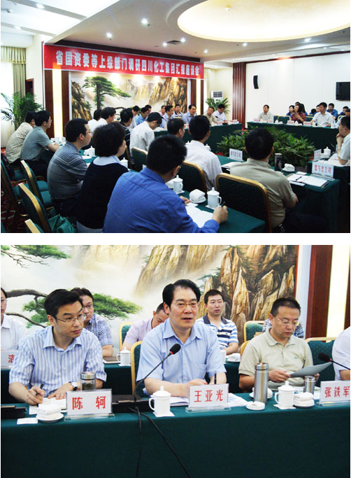 省国资委副主任王亚光一行莅临火博体育调研.png