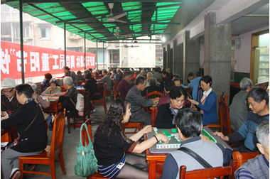 图为麻将比赛活动现场.png