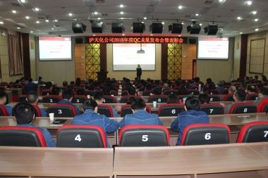 13QC活动(1).jpg