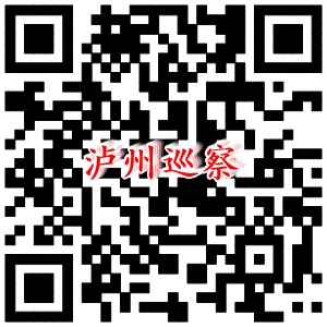 巡察二维码.jpg