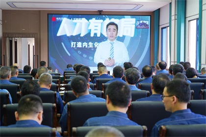 火博体育学习中心.JPG