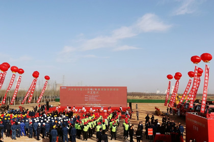 重磅！火博体育宁夏30万吨年高效复合肥项目奠基仪式成功举行 (9).jpg