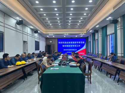 应急管理部专家莅临火博体育.jpg