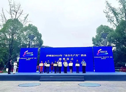 硝酸车间智控中心获安全示范岗称号001.jpg