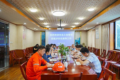 刘瑶调研火博体育.jpg