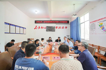 火博体育帮扶燕口村.jpg