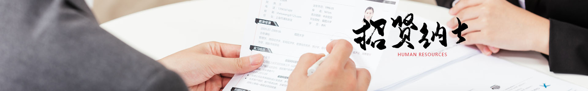 火博体育股份