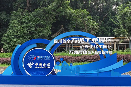 火博体育首个万兆示范区.jpg