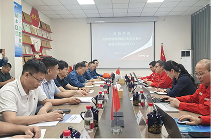 应急部检查火博体育.jpg