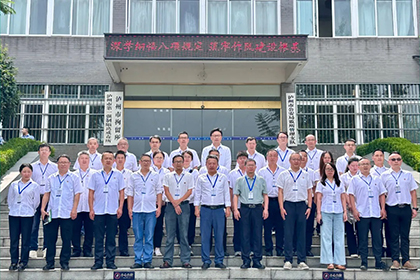 火博体育警示教育.jpg