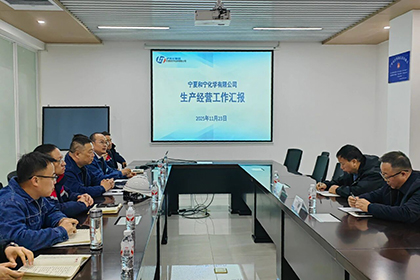 傅利才调研和宁公司.jpg
