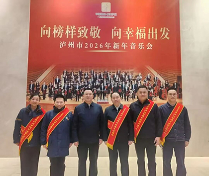 祝贺｜火博体育荣获多项集体和个人荣誉