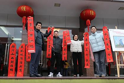 笔墨光影迎新春·诗画镜头绘华章 |火博体育2026迎春活动火热举行