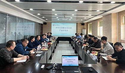 火博体育战略合作伙伴产品交流会圆满召开