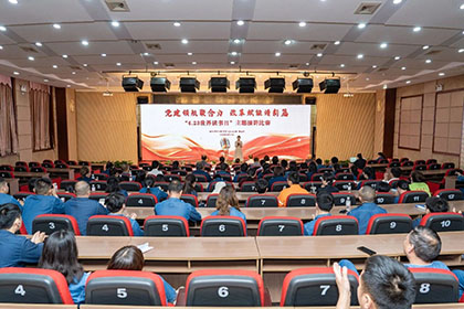 以声聚力 以文铸魂——火博体育股份公司主题征文演讲比赛圆满落幕
