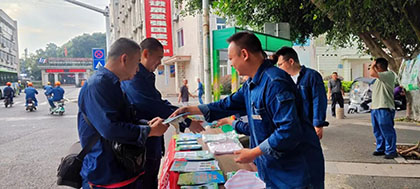 六五环境日的火博体育行动