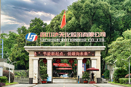 火博体育股份公司掀起节能宣传周与低碳日活动热潮