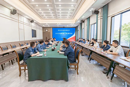 火博体育股份公司召开统战工作座谈会