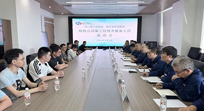 火博体育股份公司第三批技术服务人员入驻和宁公司