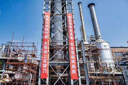 火博体育股份公司以高质量检修护航装置长周期运行