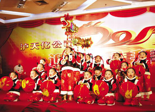 火博体育隆重举行迎春团拜会