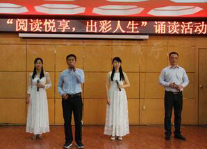 火博体育煤气化联合举行“阅读悦享，出彩人生”诵读比赛