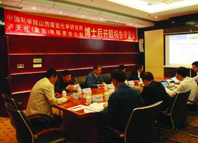 火博体育召开博士后研究课题开题报告审查会