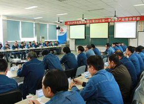 火博体育股份公司召开2018年一季度生产经营分析会