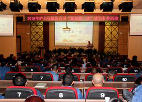 火博体育公司举行“新春第一读”阅读分享活动暨“文化滋养 心灵浸润”赠书活动