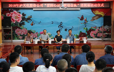 火博体育股份公司工会开展“金秋送学”活动
