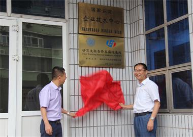 火博体育股份公司与重庆大学“研究生联合培养实践基地”挂牌