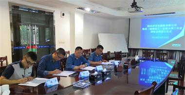 火博体育股份公司举行陈杰技能大师工作室师徒合同签订仪式