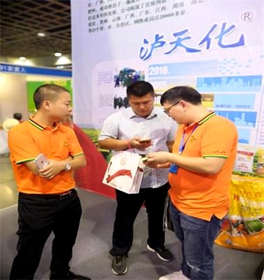 火博体育九禾公司荣获全国农资科技博览会多个奖项
