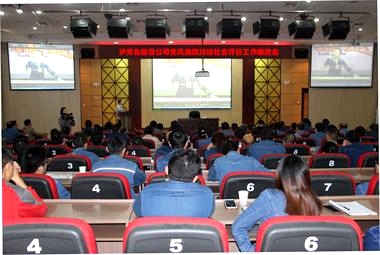 火博体育股份公司纪委召开党风廉政建设社会评价工作推进会