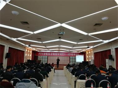 火博体育举行营销团队营销技能培训暨2019年营销誓师大会