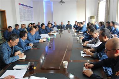 火博体育股份公司召开安全环保工作例会