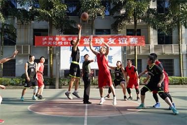 火博体育股份公司与市委机关举行篮球友谊赛