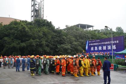 纳溪区2019年危险化学品事故应急救援演练在我公司举行