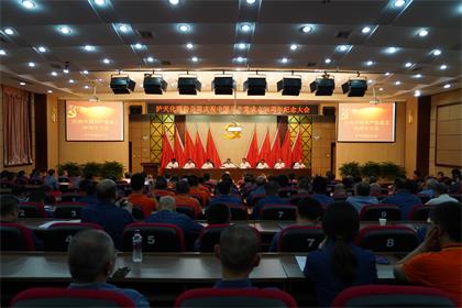火博体育股份公司党委召开庆祝建党98周年暨党内表扬大会