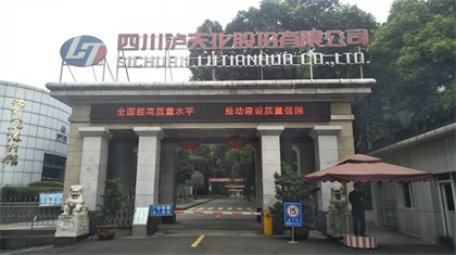 火博体育股份公司多维度开展质量月活动