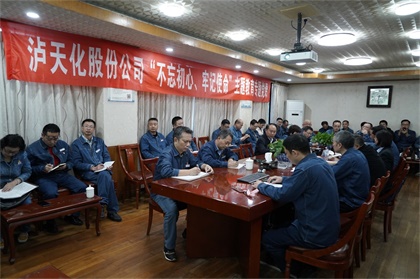 火博体育股份公司党委书记廖廷君为各基层单位党政负责人讲党课