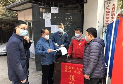 火博体育股份公司领导督查生活区疫情防控工作