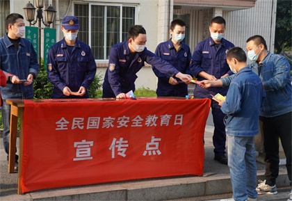 火博体育股份公司开展“4.15全民国家安全教育日”宣传活动