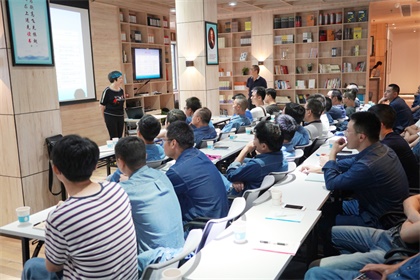 火博体育股份公司工会举办2020年第一期班组长培训班