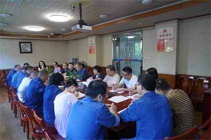 火博体育股份公司召开精准扶贫工作座谈会