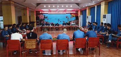 火博体育股份公司党委统战部召开民主党派和党外知识分子座谈会
