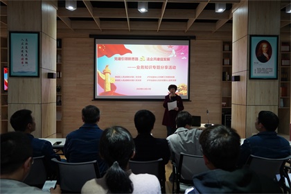 火博体育股份公司与纳溪区法院结对共建支部开展业务知识分享活动