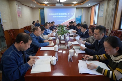 泸州市委常委、市委统战部部长付小平率队调研火博体育