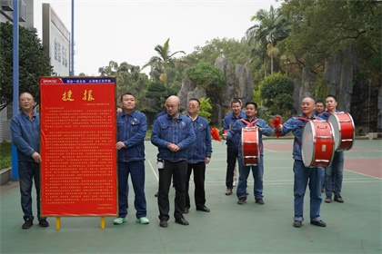 火博体育九禾纳溪基地复肥装置产量突破10万吨向股份公司党政工报捷