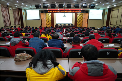 火博体育股份公司举行环保法律法规知识培训